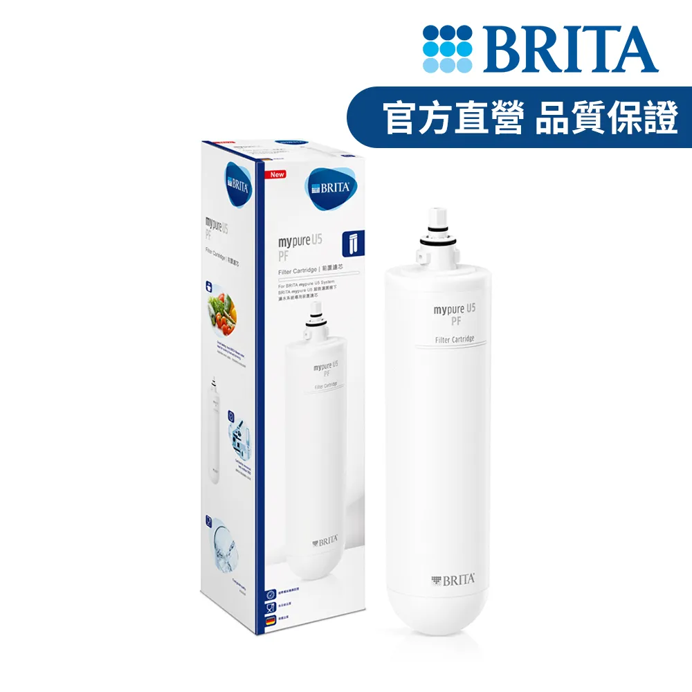 【德國BRITA】Mypure U5 超微濾菌 櫥下濾水系統 專用濾芯組 歷史價格詳細信息