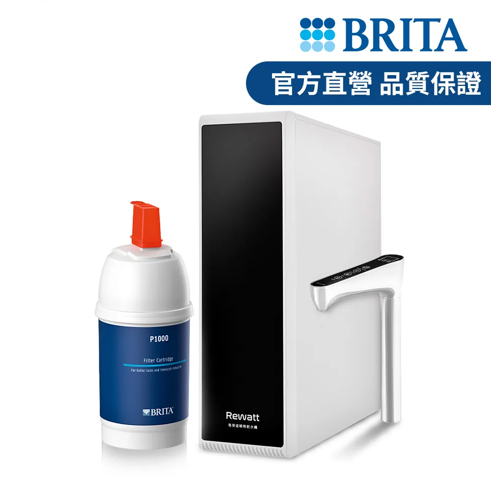 【BRITA】P1000濾芯-瞬熱雙溫合購組  3秒瞬熱 UV殺菌(本組合為購買P1 A1  V6 V9淨水器者升級專屬) 歷史價格詳細信息