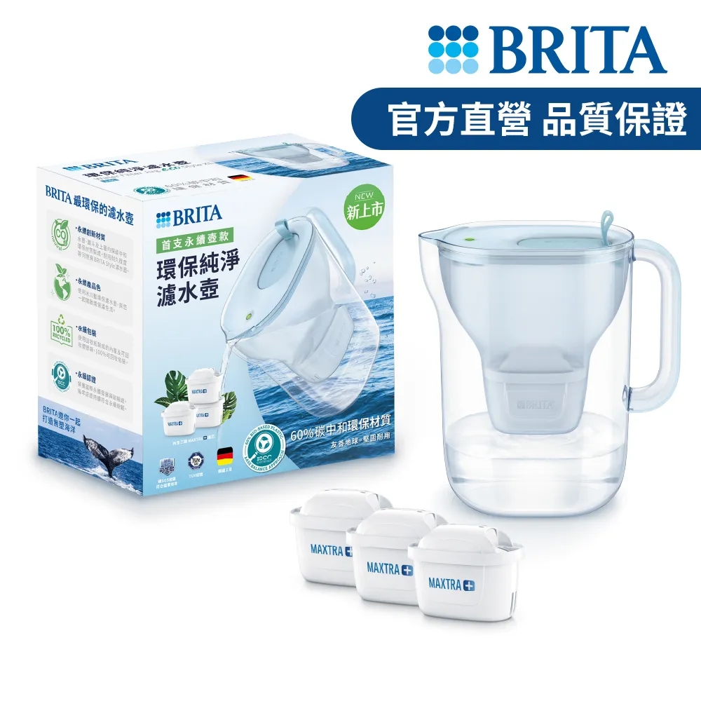 BRITA永續純淨濾水壺共7芯-森林綠1PC個【家樂福】 歷史價格詳細信息