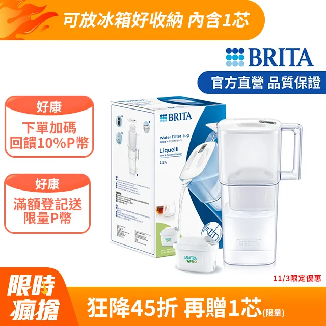 【德國BRITA官方】MAXTRA PRO去水垢專家濾芯9入+隨身濾水瓶(乾燥玫瑰) 歷史價格詳細信息