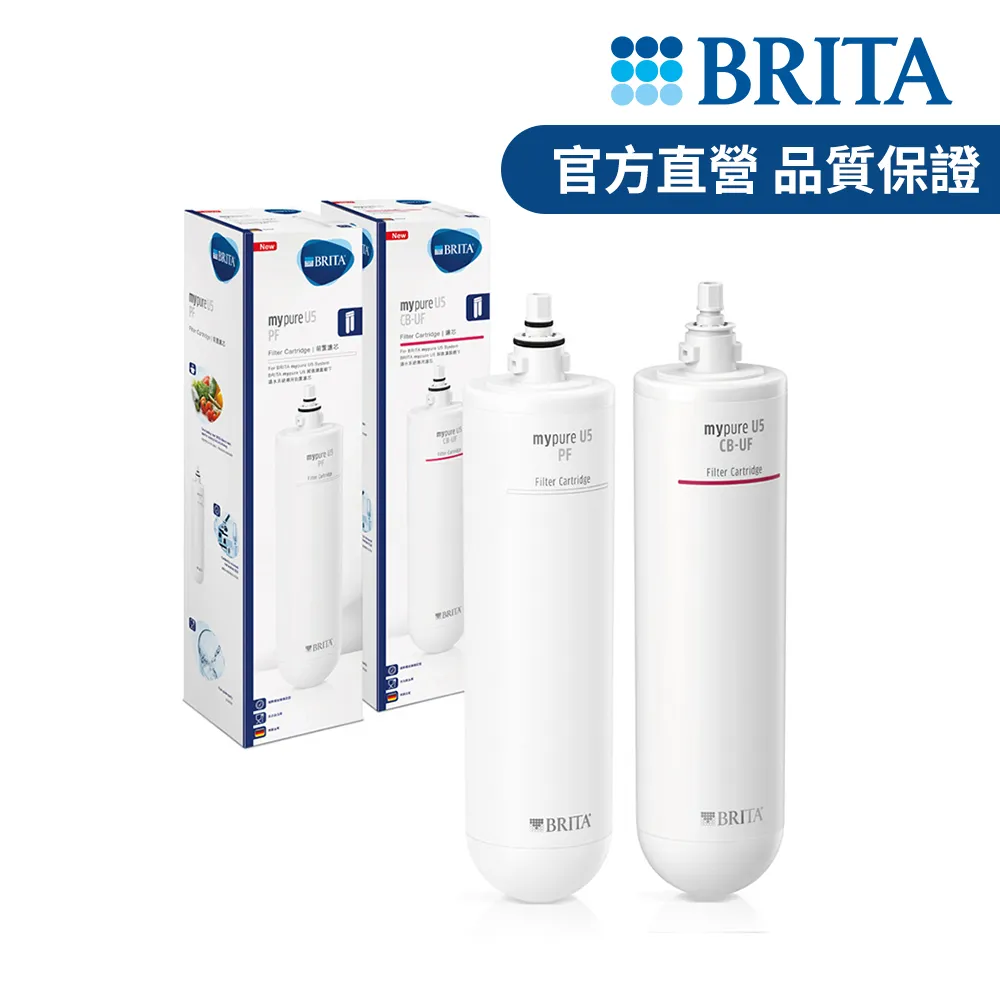 【德國BRITA】Mypure U5 超微濾菌 櫥下濾水系統 專用濾芯組 歷史價格詳細信息