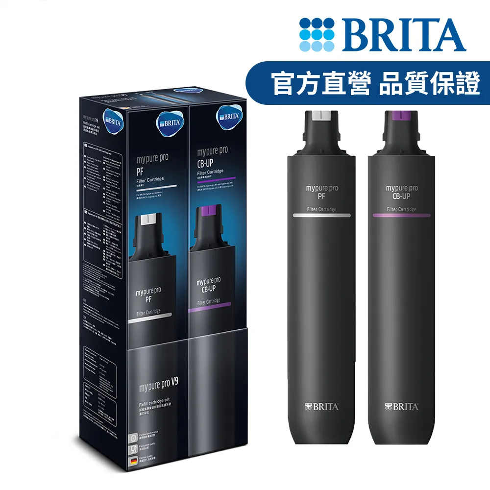 【BRITA】 mypure pro V9 濾芯包套組合【台灣優水淨水生活館】 歷史價格詳細信息