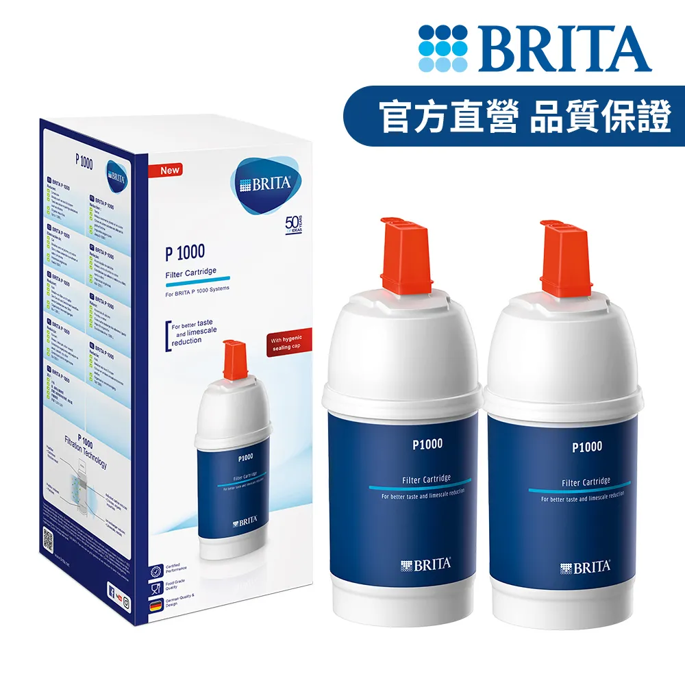 BRITA P1000 硬水軟化型濾芯(適用於 mypure P1 櫥下型濾水器) 歷史價格詳細信息