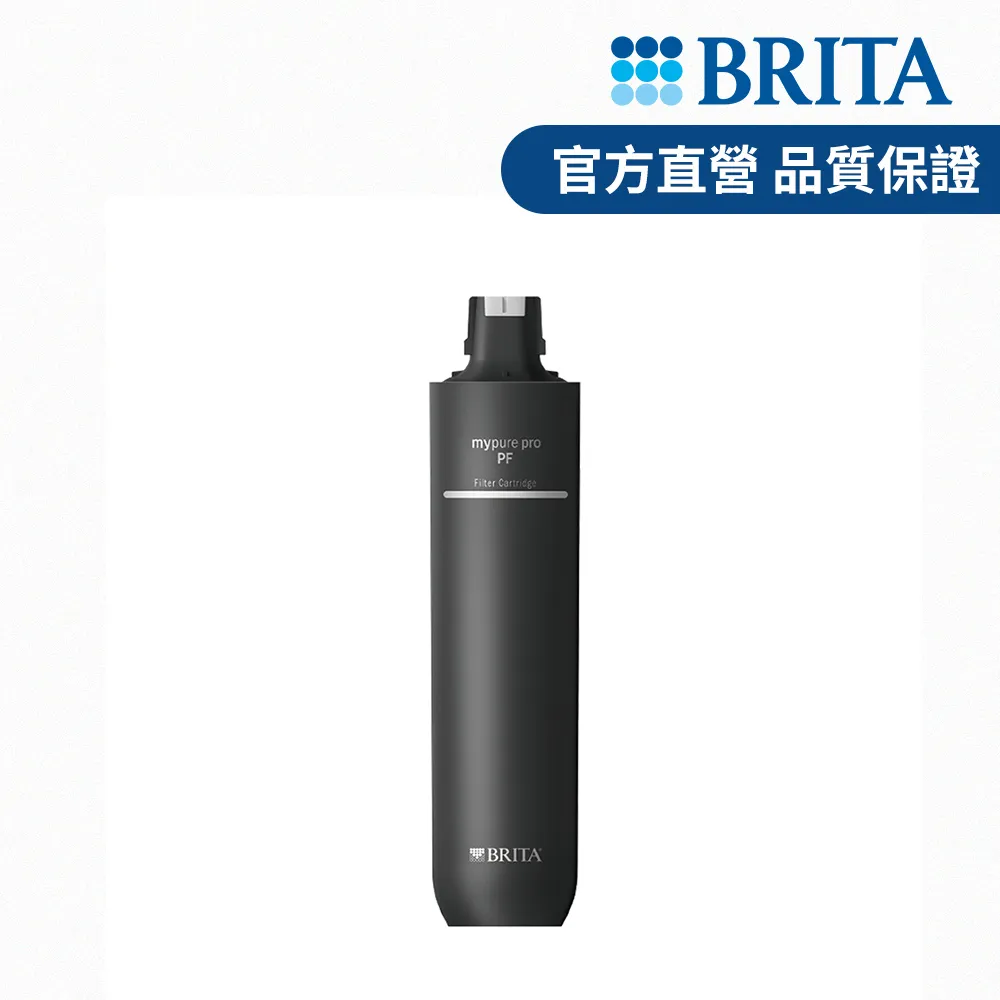 【德國BRITA】mypure pro PF 前置濾芯(阻擋泥沙塵土) 歷史價格詳細信息