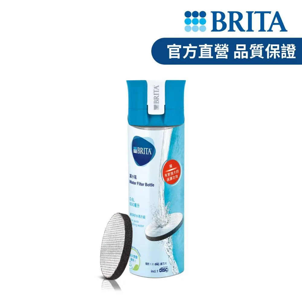 【BRITA】Fill&Go 隨身濾水瓶600ml(內含1入濾片) 歷史價格詳細信息