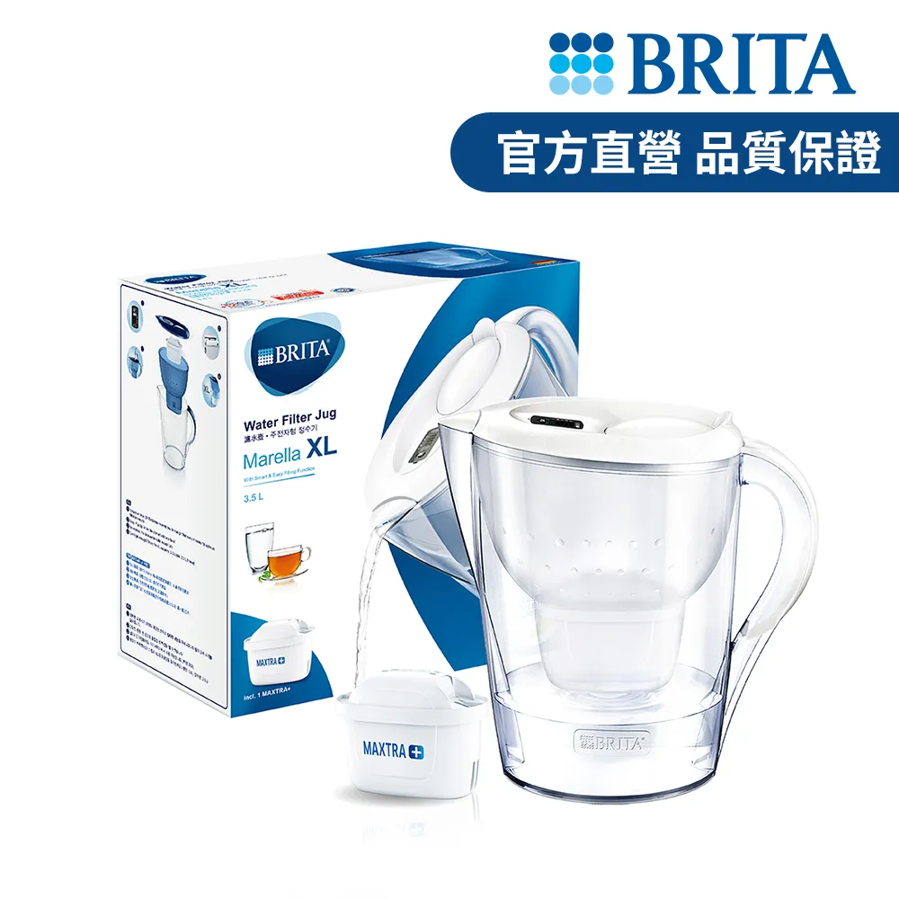 【BRITA】濾水壺 MARELLA馬利拉 白色3.5L 1壺3芯(車麗屋) 歷史價格詳細信息