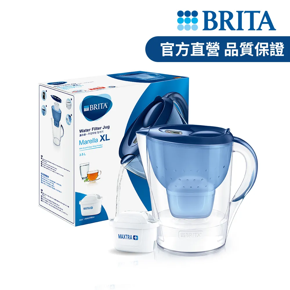 【德國BRITA】Marella XL馬利拉濾水壺+6入全效型濾芯_藍 (共7芯) 歷史價格詳細信息