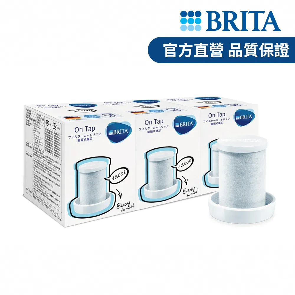 Brita On Tap 龍頭式濾水器濾芯六入組 適用於#37714 龍頭式濾水器 W125604 歷史價格詳細信息