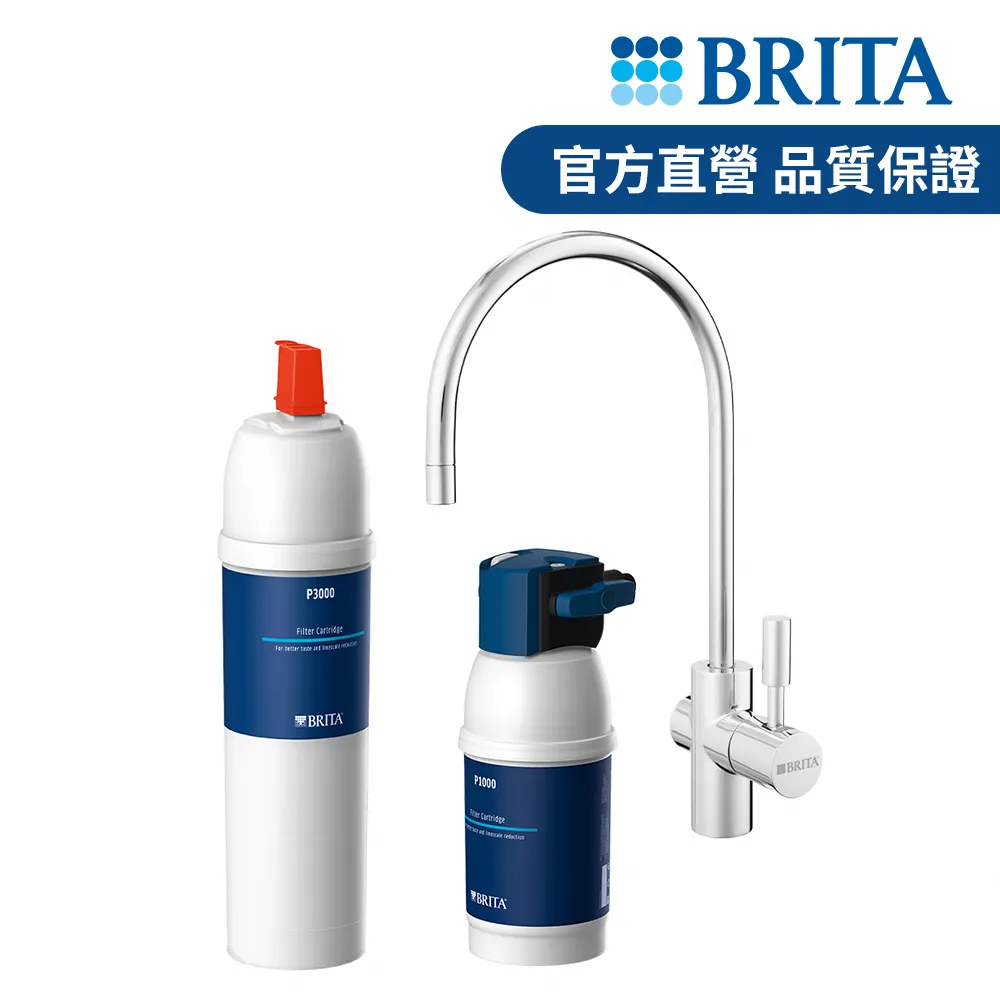 德國 BRITA mypure P1 +L型 硬水軟化型三用龍頭櫥下濾水系統 歷史價格詳細信息
