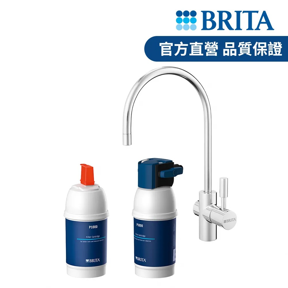 德國 BRITA mypure P1 +L型 硬水軟化型三用龍頭櫥下濾水系統 歷史價格詳細信息