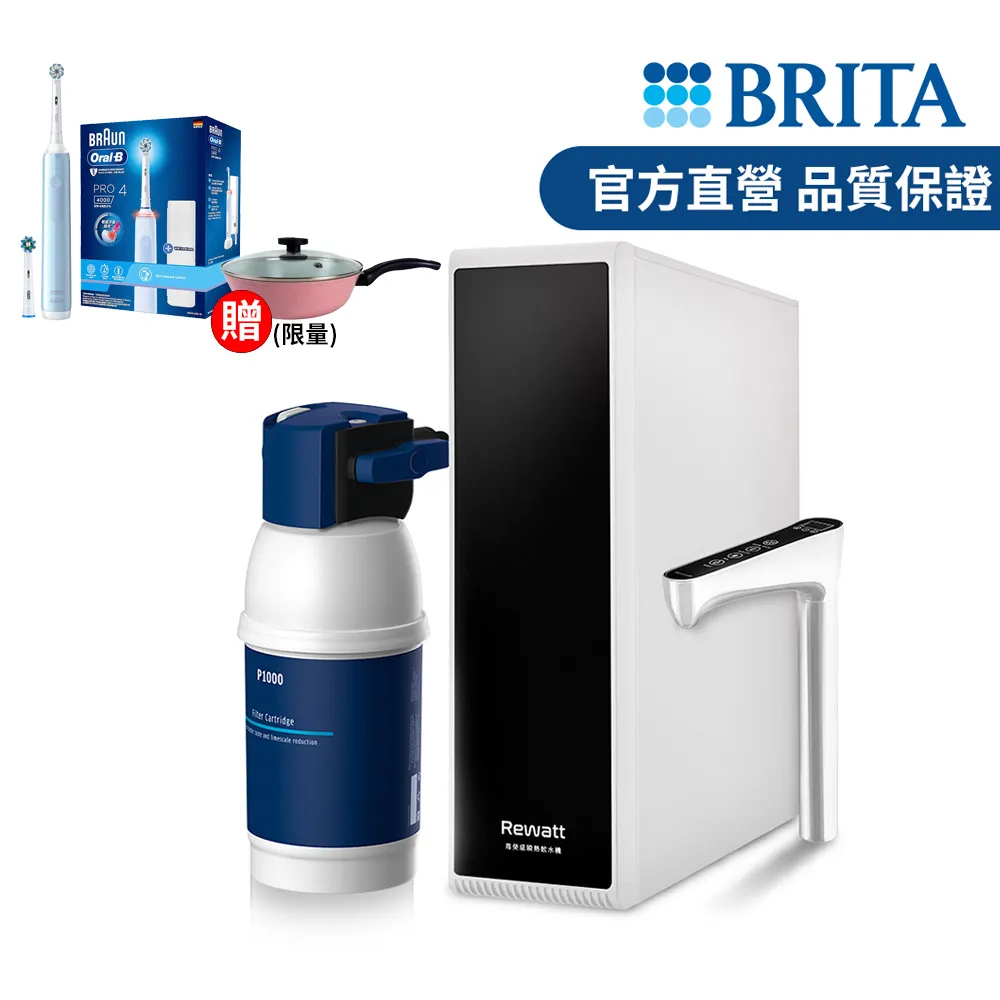 德國 BRITA mypure P1 +L型 硬水軟化型三用龍頭櫥下濾水系統 歷史價格詳細信息