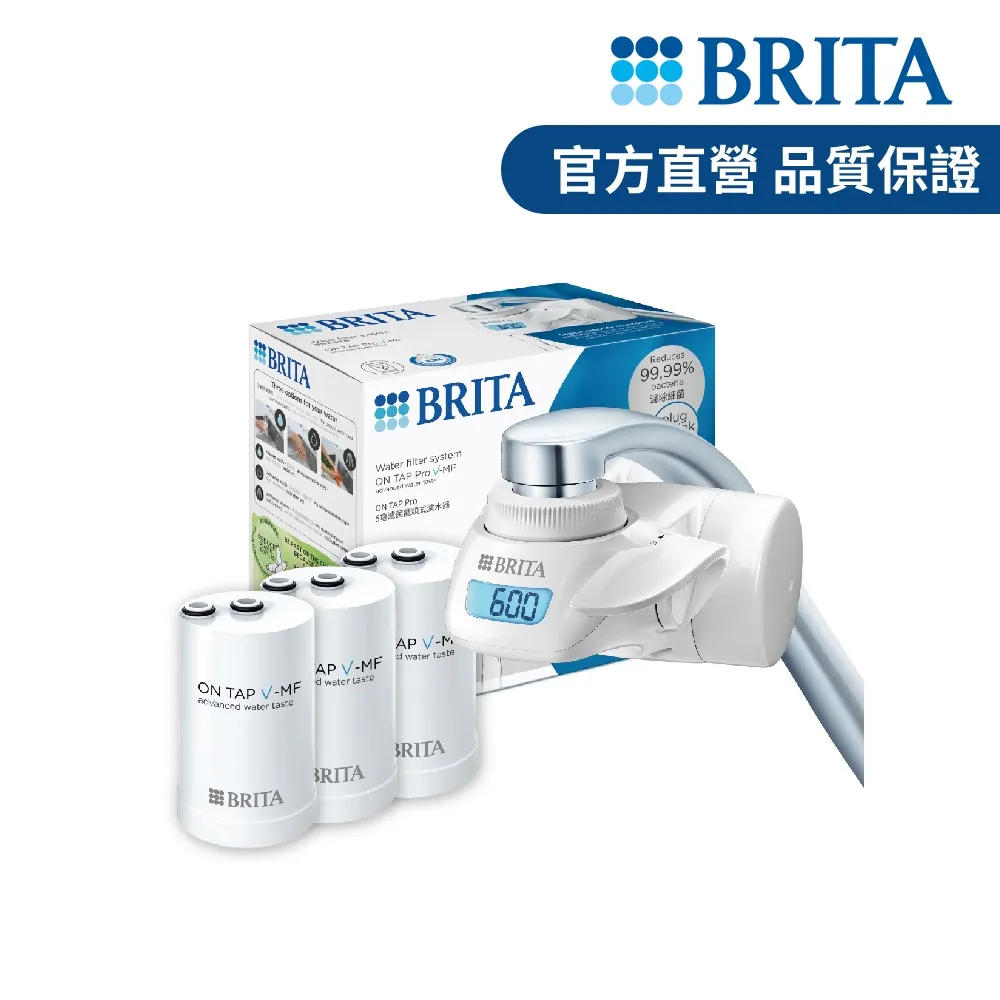 【德國BRITA】OnTap濾菌龍頭式濾水器(含一芯)｜BRITA官方旗艦店 歷史價格詳細信息