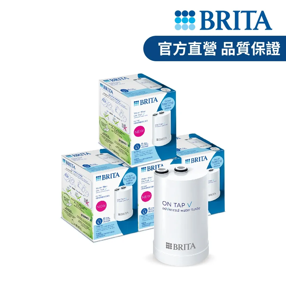 【德國BRITA官方】ON TAP Pro 5重濾菌龍頭式濾水器+濾芯1入(共2芯) 歷史價格詳細信息