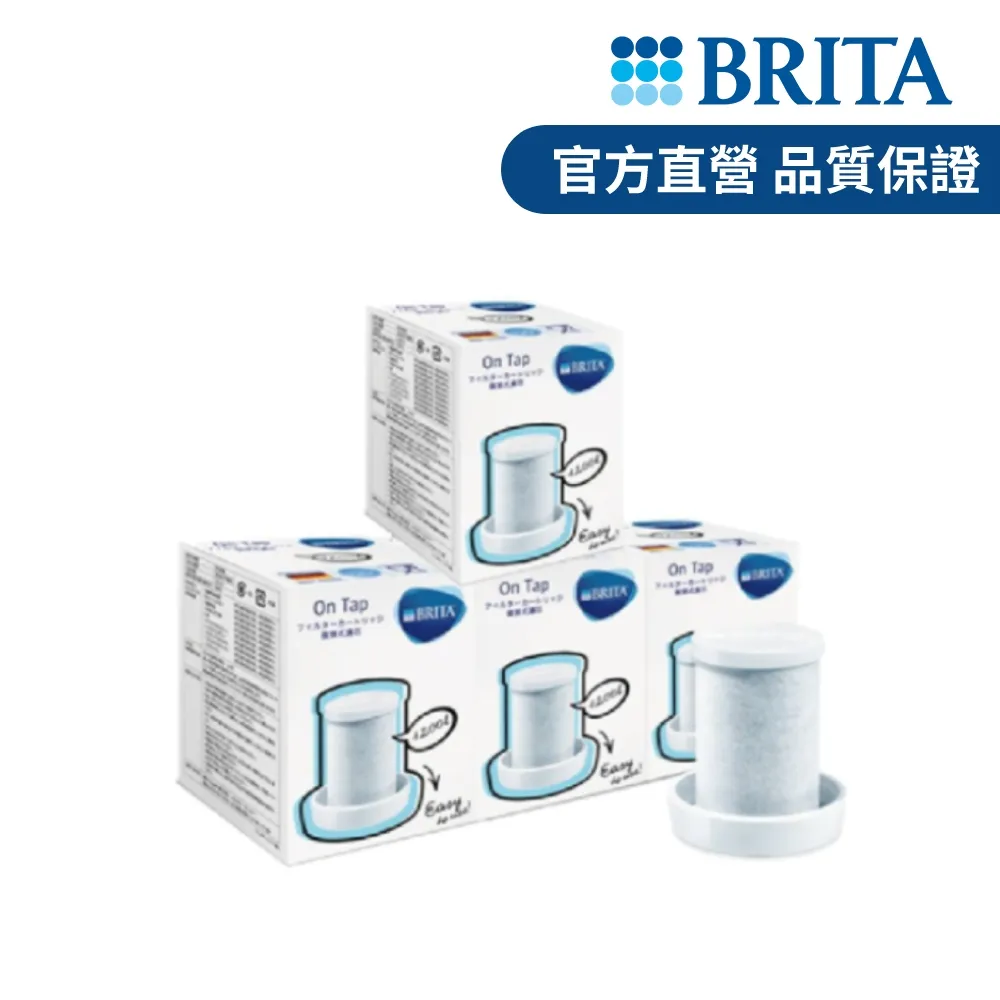 【德國BRITA官方】ON TAP Pro 5重濾菌龍頭式濾水器+濾芯1入(共2芯) 歷史價格詳細信息
