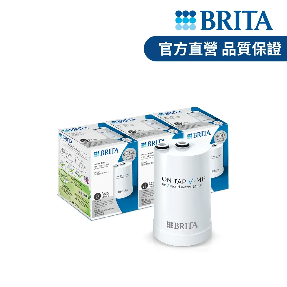 【德國BRITA】OnTap濾菌龍頭式濾水器(含一芯)｜BRITA官方旗艦店 歷史價格詳細信息