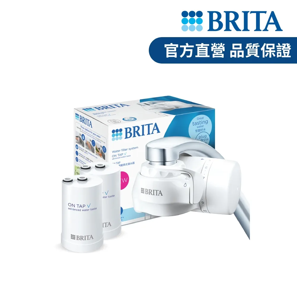【德國BRITA官方】ON TAP Pro 5重濾菌龍頭式濾水器+濾芯1入(共2芯) 歷史價格詳細信息
