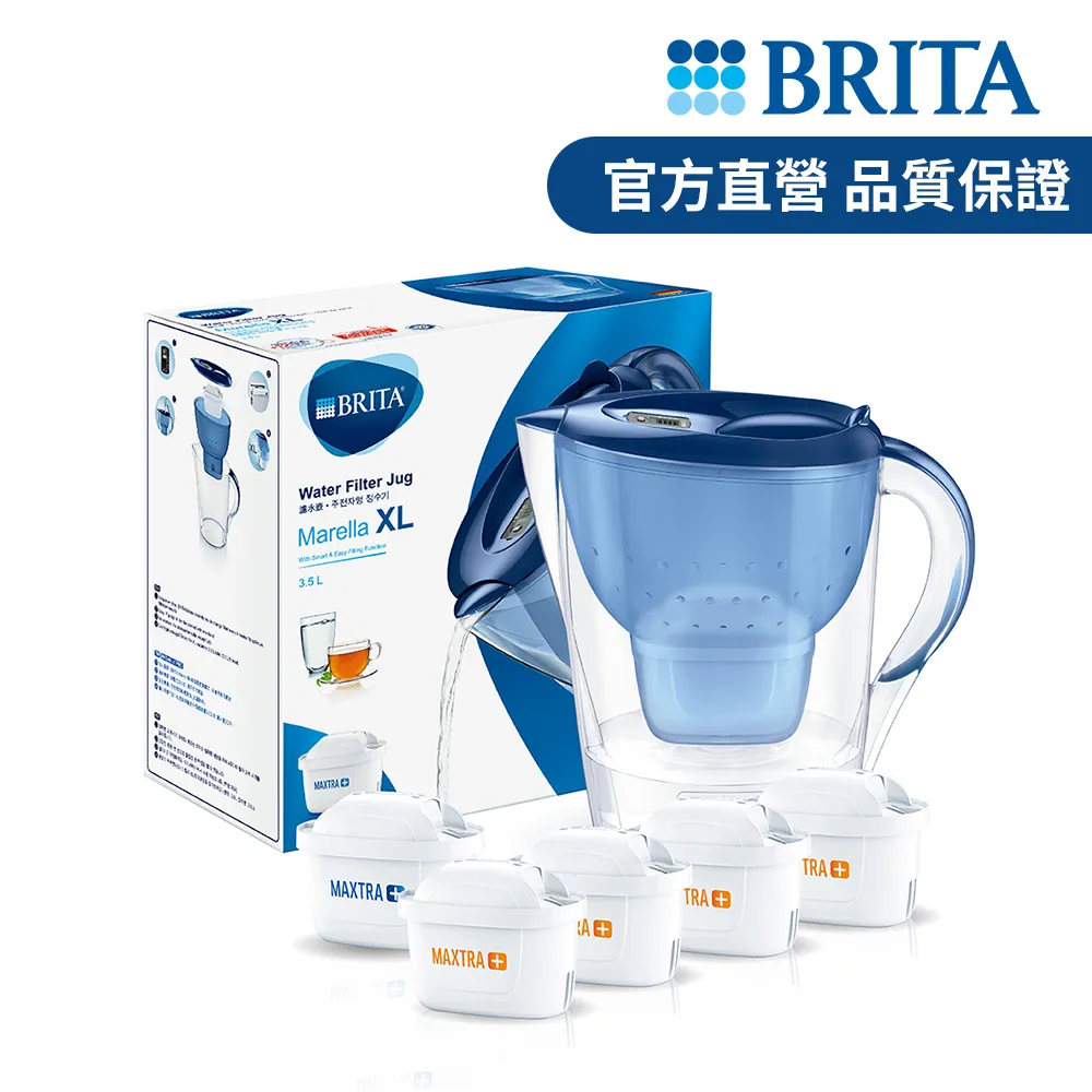 德國BRITA》Marella XL馬利拉濾水壺+4入去水垢專家濾芯_藍 (共5芯) 價格比較,價格查詢,歷史價格詳細信息