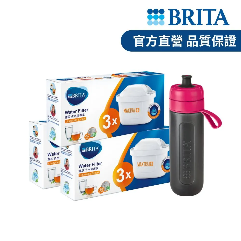 去水垢專家9入濾芯送運動水瓶優惠組-綠 歷史價格詳細信息