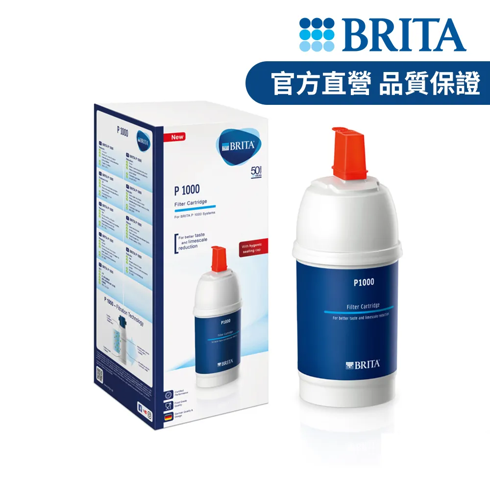 BRITA P1000 硬水軟化型濾芯(適用於 mypure P1 櫥下型濾水器) 歷史價格詳細信息