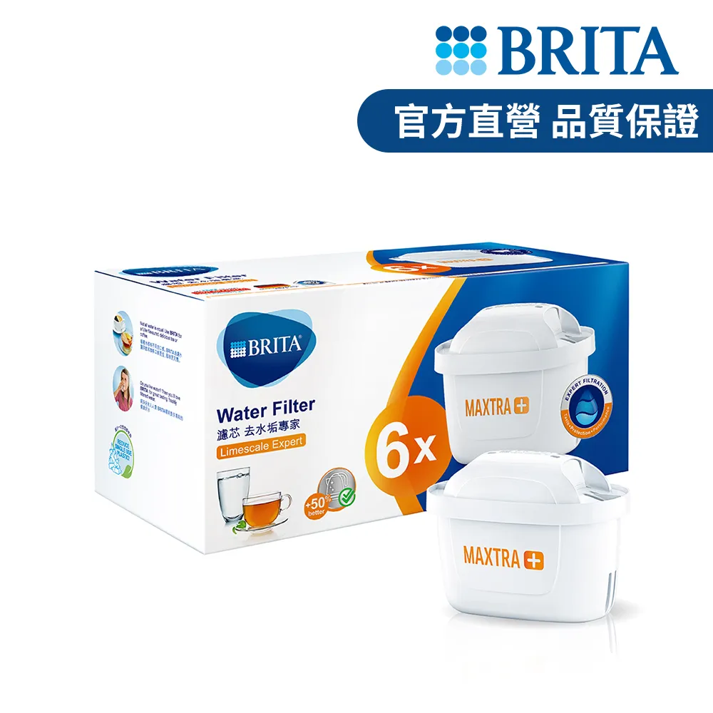 【BRITA】MAXTRA Plus 去水垢濾芯12入(德國製) 歷史價格詳細信息
