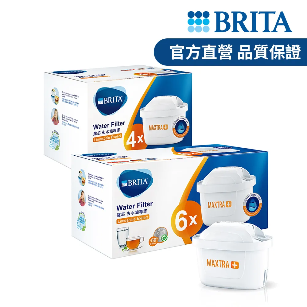 BRITA MAXTRA Plus濾芯-去水垢7入(LE P7)[大買家] 歷史價格詳細信息