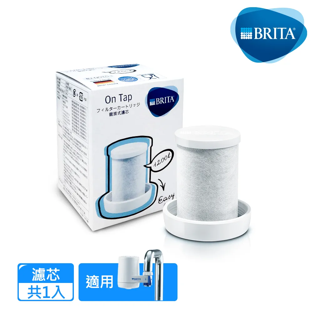 Brita On Tap 龍頭式濾水器濾芯六入組 適用於#37714 龍頭式濾水器 W125604 歷史價格詳細信息