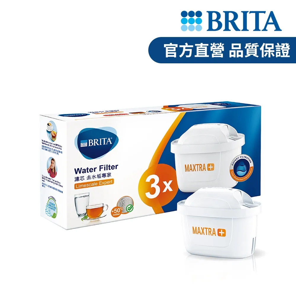 BRITA MAXTRA Plus濾芯-去水垢7入(LE P7)[大買家] 歷史價格詳細信息