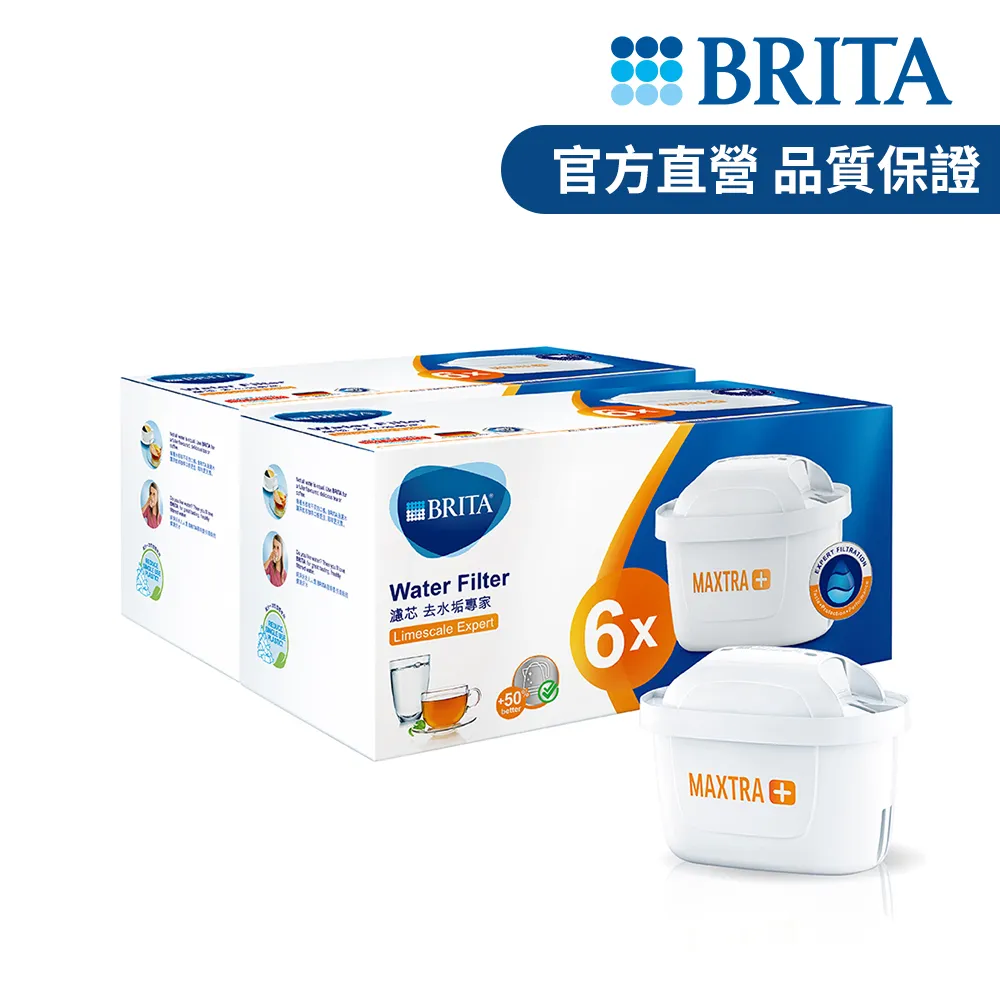 Brita Maxtra Plus 濾芯 12入組 [COSCO代購] W135764 歷史價格詳細信息