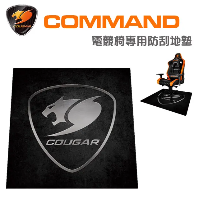 【COUGAR 美洲獅】COMMAND 電競椅專用防刮地墊 歷史價格詳細信息