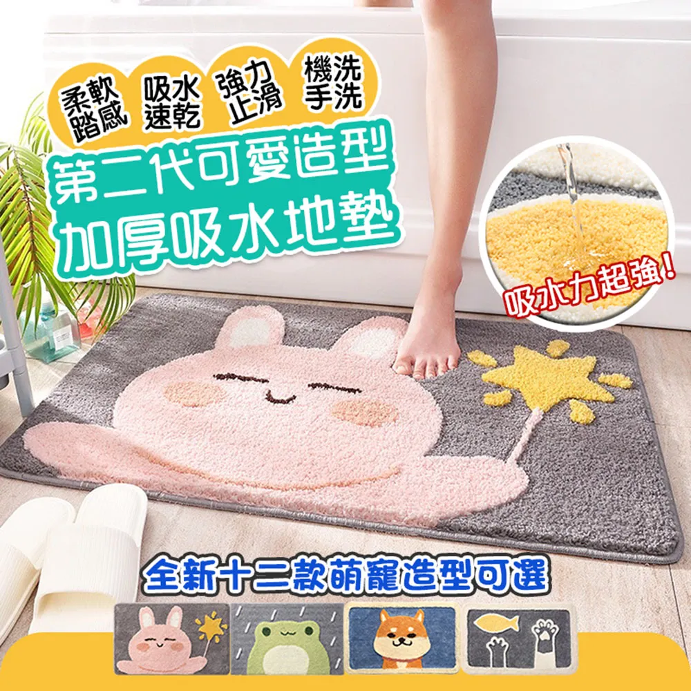 防滑 吸水 腳踏墊 加大法蘭絨防滑地墊 臥室 廚房 浴室 彈性布料 舒服又耐磨 免運 現貨 廠商直送 歷史價格詳細信息