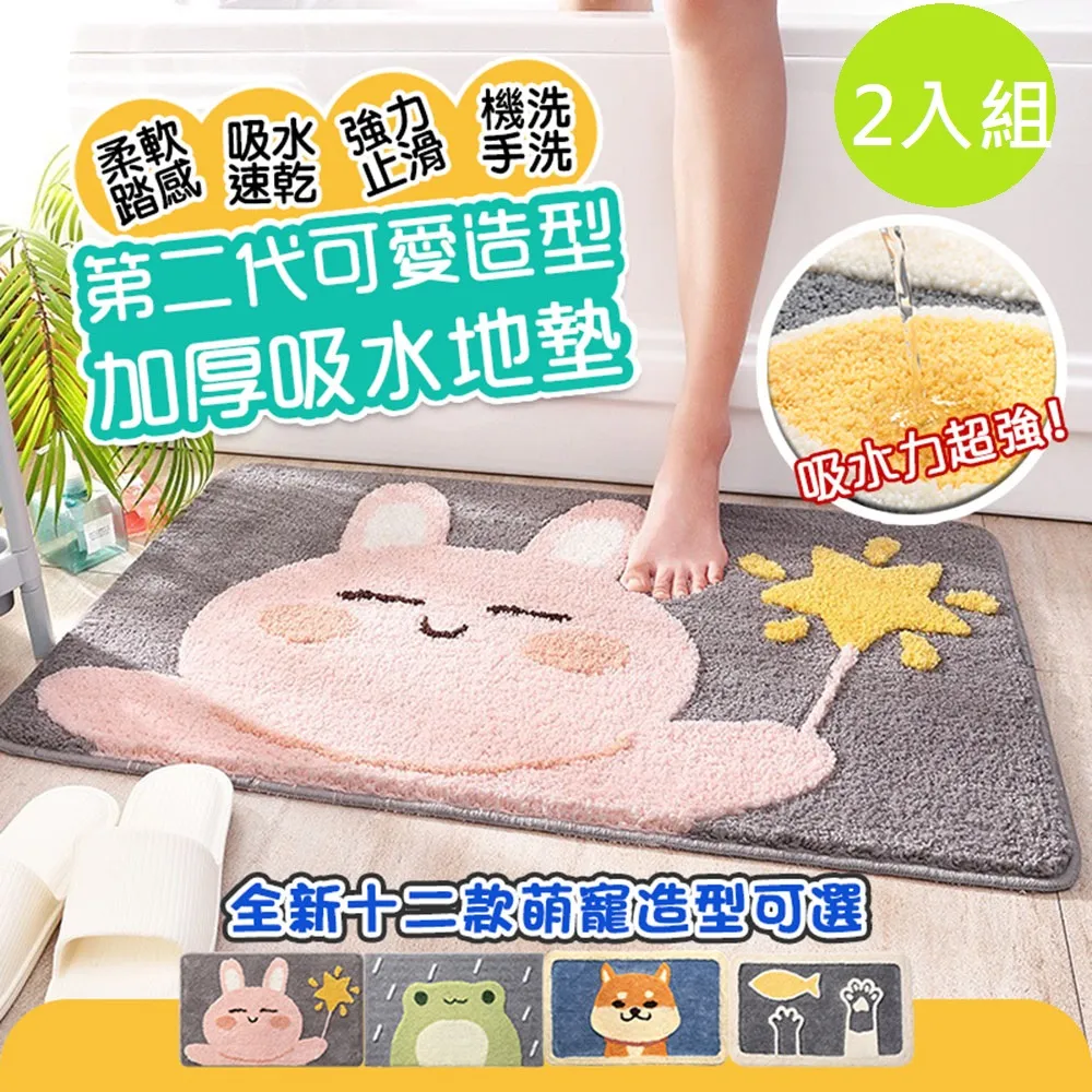 防滑 吸水 腳踏墊 加大法蘭絨防滑地墊 臥室 廚房 浴室 彈性布料 舒服又耐磨 免運 現貨 廠商直送 歷史價格詳細信息