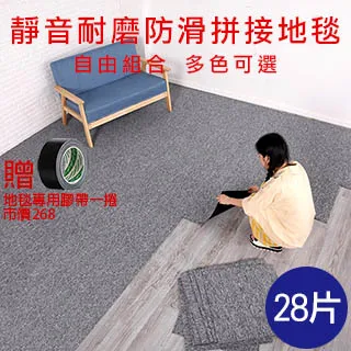 森林系防滑地墊60x40-綠 歷史價格詳細信息