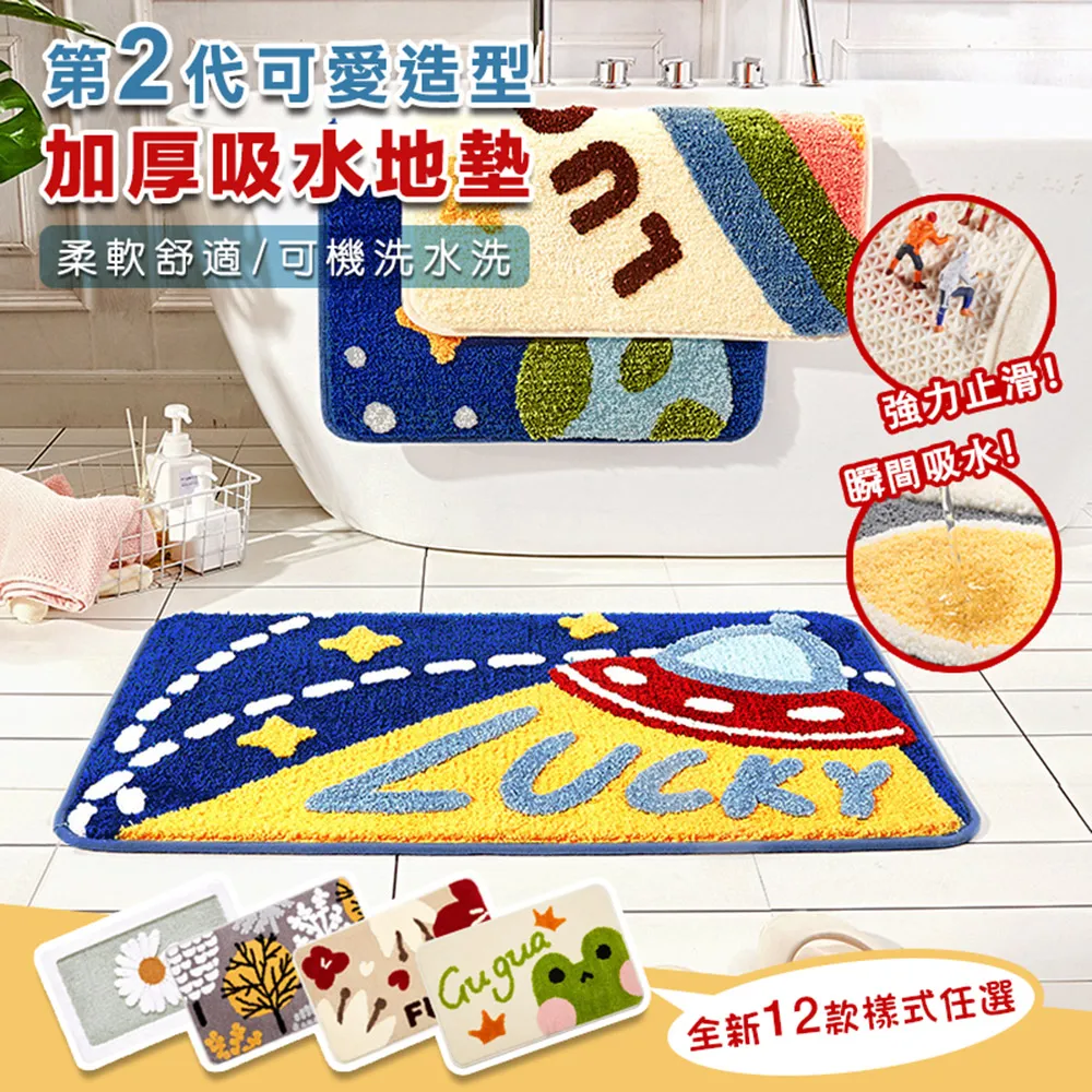 防滑 吸水 腳踏墊 加大法蘭絨防滑地墊 臥室 廚房 浴室 彈性布料 舒服又耐磨 免運 現貨 廠商直送 歷史價格詳細信息