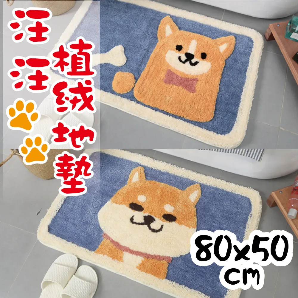 【新品】家用浴室吸水地墊衛生間軟硅藻泥地毯衛浴墊子洗手間門口防滑腳墊 歷史價格詳細信息