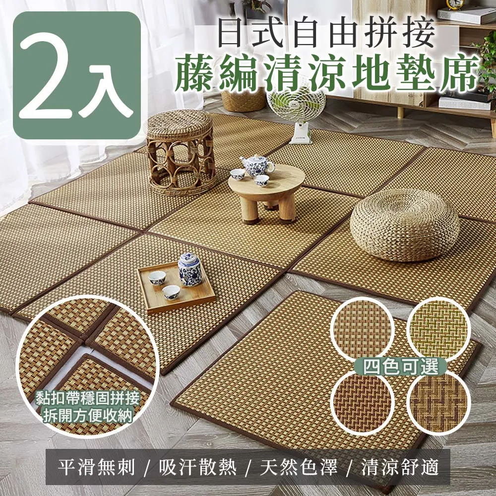 【家適帝】涼感無縫中腰運動男四角內褲4入裝(1盒) 歷史價格詳細信息