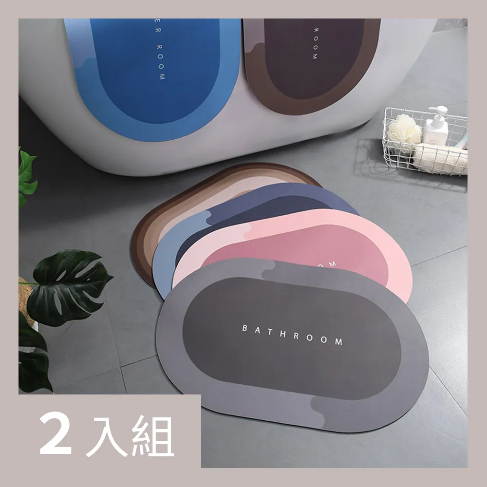 水晶絨地墊 防滑 吸水 50*80cm【地墊】 歷史價格詳細信息