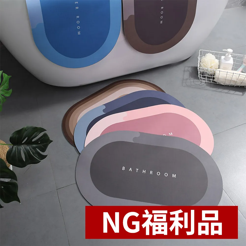 水晶絨地墊 防滑 吸水 50*80cm【地墊】 歷史價格詳細信息