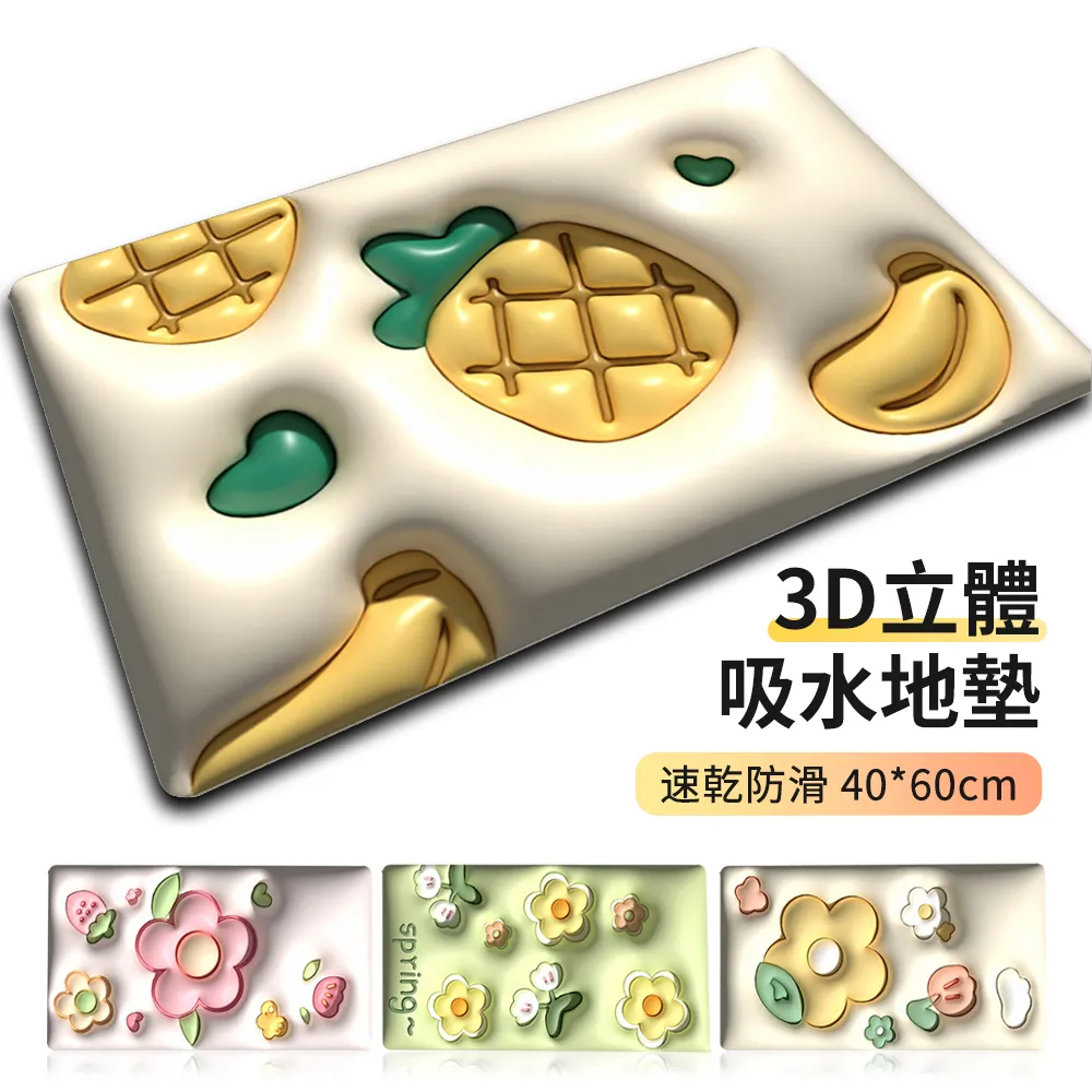 立體速乾曬架/晾衣夾/晾鞋架-2入組(3色可挑) 歷史價格詳細信息