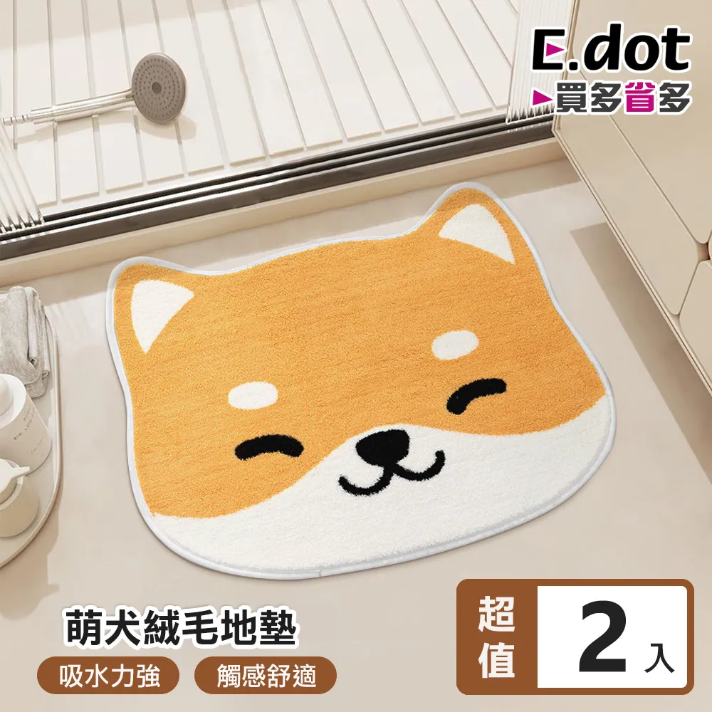 【E.dot】可愛小熊自律打卡表/記錄表 歷史價格詳細信息