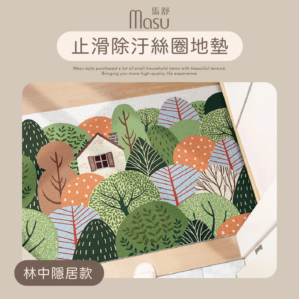 隱居‧在旅館：大人風的旅館美學-出版社：推守文化2010版，作者：葉怡蘭--有打折-買2本書九折3本書總價打打八折。 歷史價格詳細信息