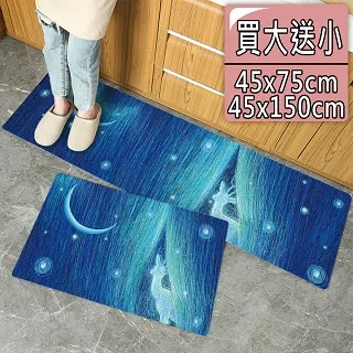 【買一送一/半島良品】 防水防滑PVC皮革地墊-立體幾何星(買大送小) 歷史價格詳細信息