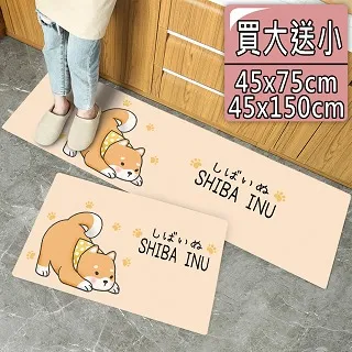 【買一送一/半島良品】 防水防滑PVC皮革地墊-立體幾何星(買大送小) 歷史價格詳細信息