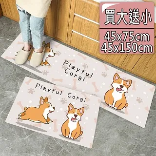 【買一送一/半島良品】 防水防滑PVC皮革地墊-立體幾何星(買大送小) 歷史價格詳細信息