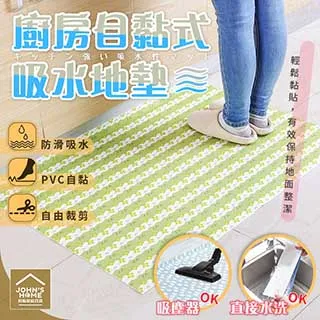 [60X45CM]居家DIY裝飾情境無痕壁貼/牆貼【91099-C3】貝比幸福小舖 歷史價格詳細信息