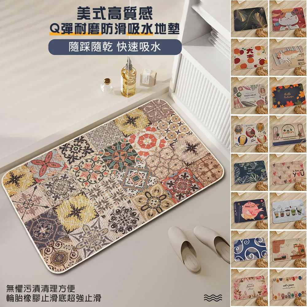 【新作部屋】質感立體浮雕加寬防滑沙發墊-三人坐墊(90*180cm)B-4343 4347 歷史價格詳細信息