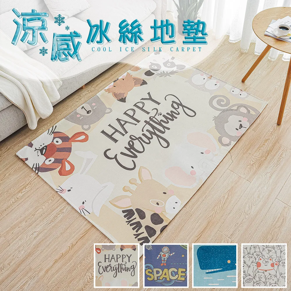 dayneeds 冰淇淋按壓式垃圾桶-二入(三色可選) 歷史價格詳細信息