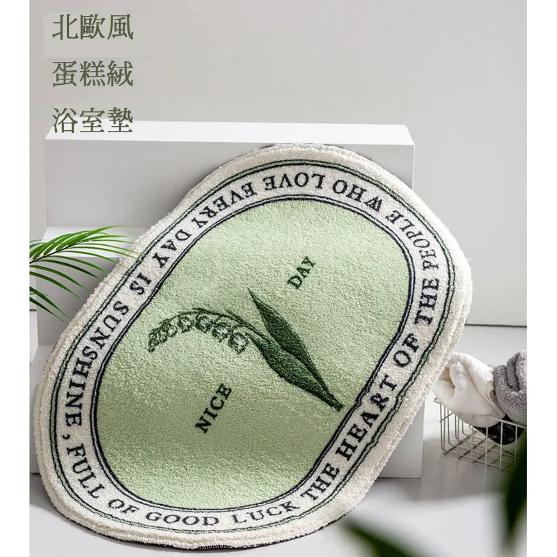 北歐風浴室防滑墊 吸盤防滑墊 止滑墊 吸盤 PVC 防滑浴室墊  現貨 蝦皮直送 歷史價格詳細信息