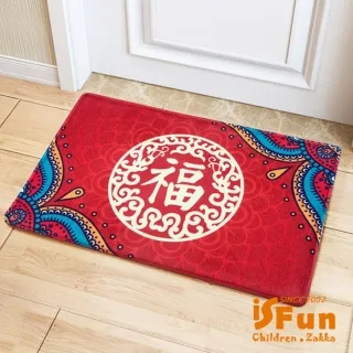 福利品 40x60cm 新藝術硅藻泥地墊 六款可選 歷史價格詳細信息