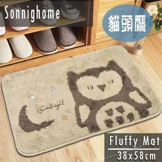 動物造型絨毛吸水長踏墊(兔子) 歷史價格詳細信息