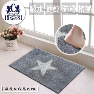 NINO1881北歐雪棉柔漸層色地墊(櫻桃紅) 歷史價格詳細信息